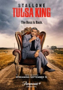 Король Талсы (2022) онлайн