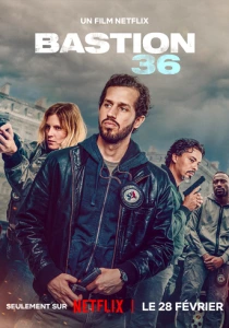 Бастион 36 (2025) онлайн
