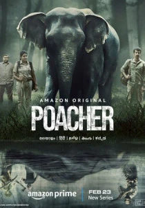 Браконьер (2023) онлайн