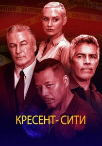 Кресент-Сити (2024) онлайн