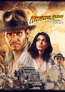 Индиана Джонс: В поисках утраченного ковчега (1981) онлайн