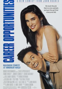 Возможности карьеры (1991) онлайн
