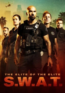 S. W. A. T.: Спецназ города ангелов (2017-2025) онлайн