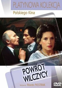 Возвращение волчицы (1990) онлайн