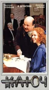 Ключ (1992) онлайн