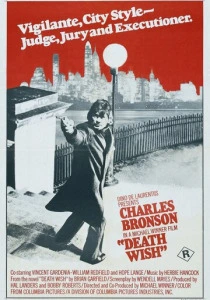 Жажда смерти (1974) онлайн