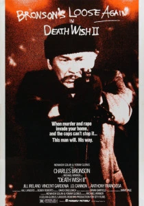 Жажда смерти 2 (1981) онлайн