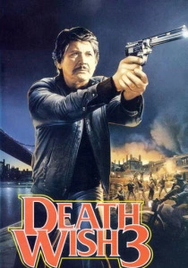 Жажда смерти 3 (1985) онлайн