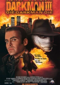 Человек тьмы III (1996) онлайн