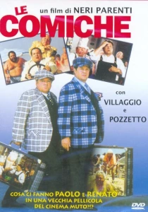 Комики (1990) онлайн