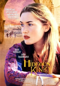 Экспресс в Марракеш (1998) онлайн