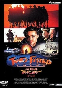Истории о сильных людях (1992) онлайн