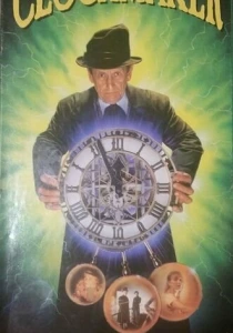 Часовщик (1998) онлайн