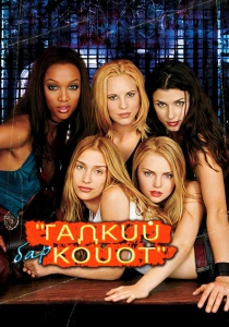 Бар «Гадкий койот» (2000) онлайн