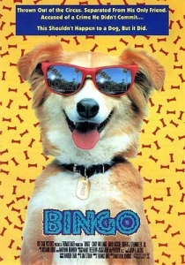 Бинго (1991) онлайн