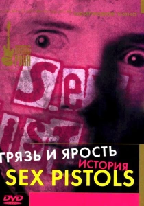 Грязь и ярость. История Sex Pistols (2000) онлайн