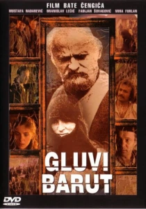 Бесшумный порох (1990) онлайн