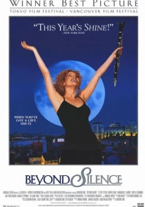 За гранью тишины (1996) онлайн