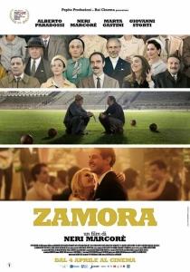 Самора (2024) онлайн
