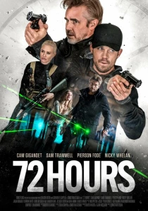 72 часа (2024) онлайн
